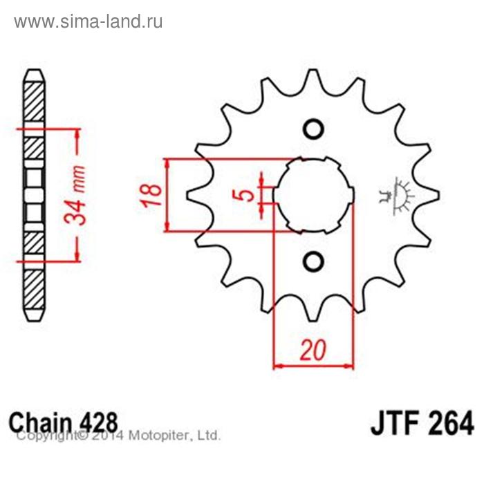 

Звезда передняя, ведущая JTF264, стальная, цепь 428, 15 зубьев
