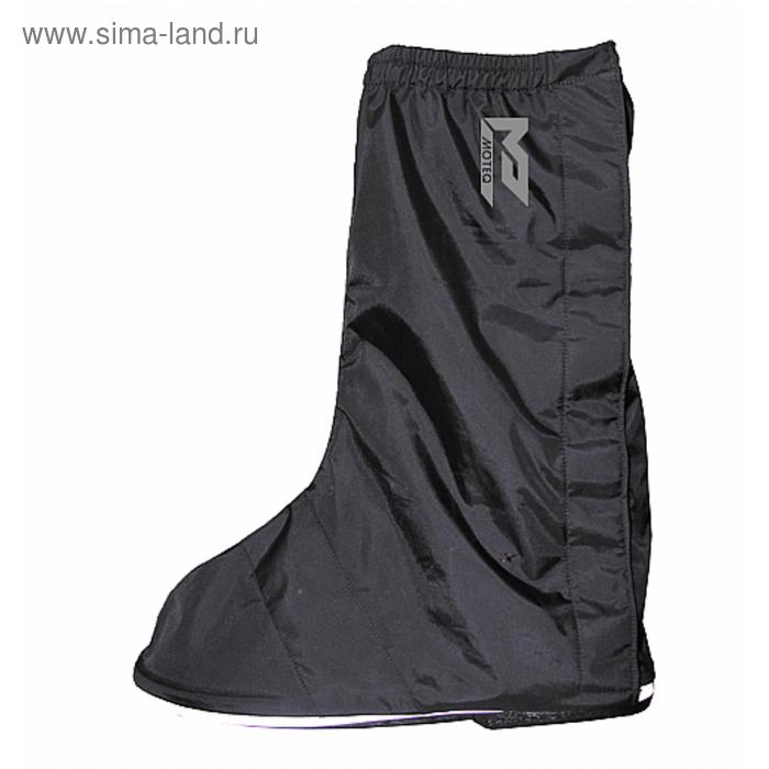 Дождевые бахилы Boot Cover M 2182₽