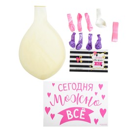 

Шары в шаре "Девичник", 5", 36", лента, открытка