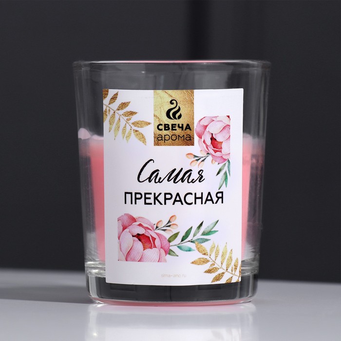 

Набор: свеча, мыльные лепестки и полотенце "Самая прекрасная!", аромат ваниль