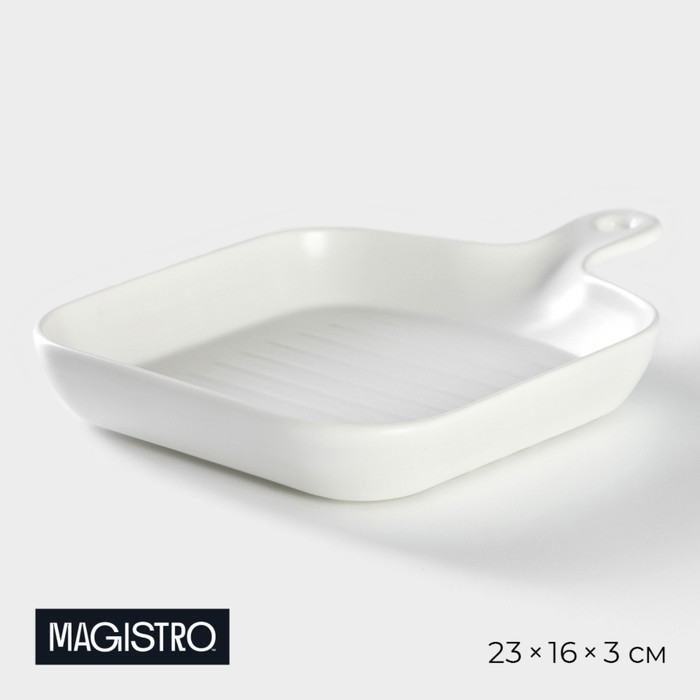Блюдо из жаропрочной керамики для подачи Magistro «Сковорода-гриль», 23×16×3 см, цвет белый мармит из жаропрочной керамики прямоугольный magistro эстет 2 л 31×19×11 см