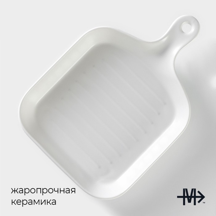 фото Блюдо из жаропрочной керамики для подачи доляна «сковорода-гриль», 23×16×3 см, цвет белый magistro