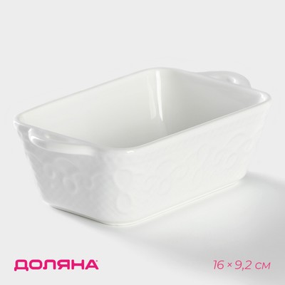 Форма для выпечки из жаропрочной керамики Доляна «Ланзо», 16×9,2 см, цвет белый
