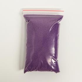 №13 Цветной песок "Фиолетовый" 500 г от Сима-ленд