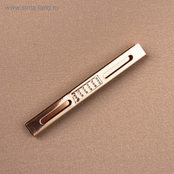 

Декоративная окантовка для сумки, металлическая, 8,5 × 1 см, цвет золотой