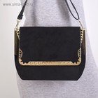 Декоративная окантовка для сумки, металлическая, 21 × 6 см, цвет золотой