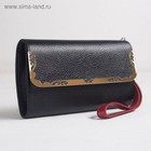 Декоративная окантовка для сумки, металлическая, 17 × 5,5 см, цвет золотой