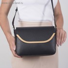 Декоративная окантовка для сумки, металлическая, 14 × 4,5 см, цвет золотой