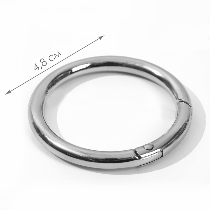 Кольцо-карабин, d = 38/48 мм, толщина - 5 мм, 5 шт, цвет серебряный
