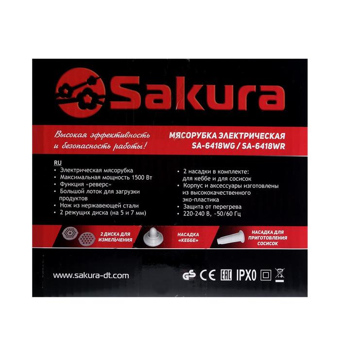 Купить Мясорубка электрическая Sakura SA-6418WR, 1500 Вт, реверс, комплект насадок, красная Мясорубка электрическая Sakura SA-6418WR, 1500 Вт, реверс, комплект насадок, красная