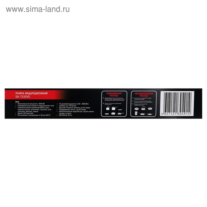 Купить Плитка индукционная Sakura SA-7155VS, 2100 Вт, 1 конфорка, 8 режимов, таймер, чёрная Плитка индукционная Sakura SA-7155VS, 2100 Вт, 1 конфорка, 8 режимов, таймер, чёрная