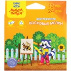 Мелки восковые двусторонние 12 штук, 24 цвета, Мульти-Пульти «Приключения Енота», трёхгранные Мелки восковые двусторонние 12 штук, 24 цвета, Мульти-Пульти «Приключения Енота», трёхгранные