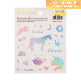 

Наклейки голография «Мечтай», 10 × 13 см