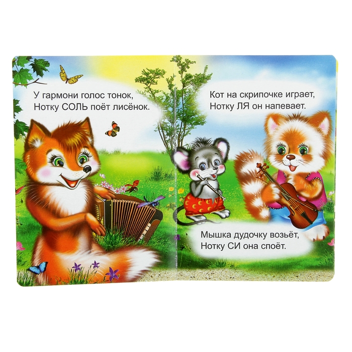 Книжка + пазл "Чудесные друзья"