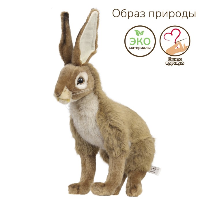 От 20 до 50 см  Сима-Ленд Мягкая игрушка «Кролик», 20 см