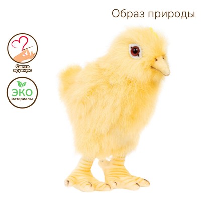 Мягкая игрушка «Цыпленок», 12 см
