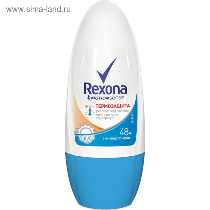 

Антиперспирант Rexona MotionSense «Термозащита», ролик, 50 мл