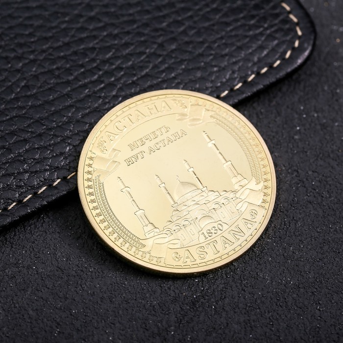 Сувенирная монета Астана, d 4 см