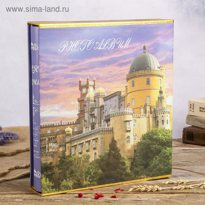 Фотоальбомы с пластиковыми холдерами  Сима-Ленд Фотоальбом на 300 фото 10х15 см Замок МИКС 34,5х31,5х6 см
