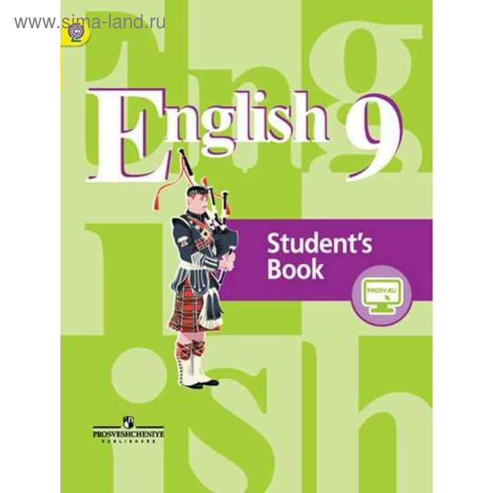 Учебник. ФГОС. Английский язык, онлайн поддержка, 2019 г. 9 класс. Кузовлев В. П.