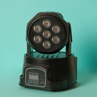 Вращающаяся голова 7х8 Вт, RGBW, 220 В, DMX512/АВТО/ЗВУК/Master-Slave