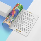 Миниатюра