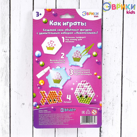 

Аквамозаика для детей «Конфетки»