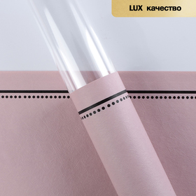 Фетр ламинированный 'Многоточие', цвет розовый, 52 х 30 см Ош