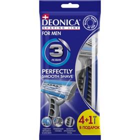 

Бритва одноразовая Deonica for Men 3 лезвия, 5 шт