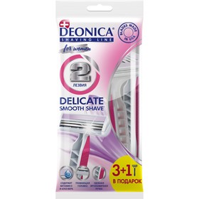 

Бритва одноразовая Deonica for Women 2 лезвия, 4 шт