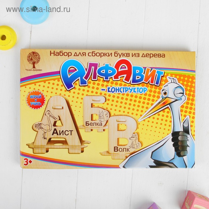 

Конструктор «Алфавит»