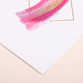 

Поздравительная открытка на акварельном картоне с тиснением «Мечтай», 10 × 15 см