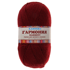 

Пряжа "Гармония" 50% шерсть, 50% акрил 245м/100гр (047 бордо)