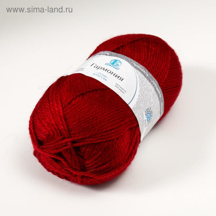 

Пряжа "Гармония" 50% шерсть, 50% акрил 245м/100гр (091 вишня)