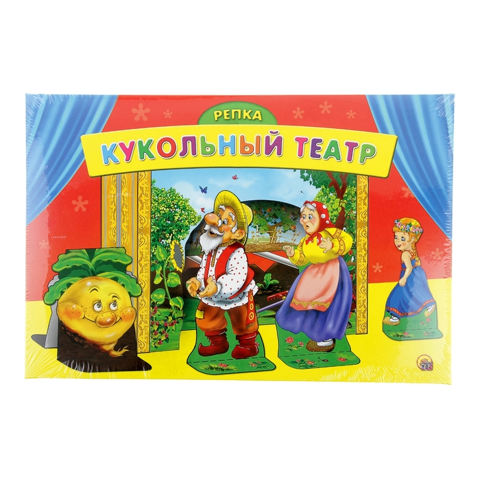 Кукольный театр «Репка»