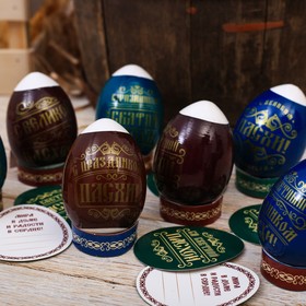 Пасхальный набор для украшения яиц «С праздником Пасхи!», 9 х 16 см Ош