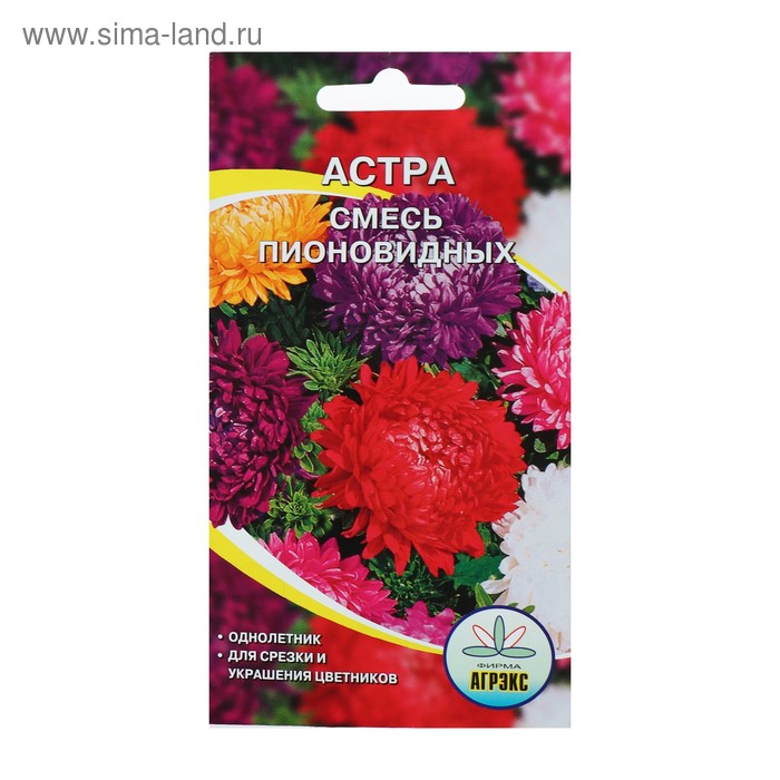 Семена цветов Астра смесь пионовидная, О, 0,2 г семена цветов астра серия русский размер ii смесь о 0 2 г