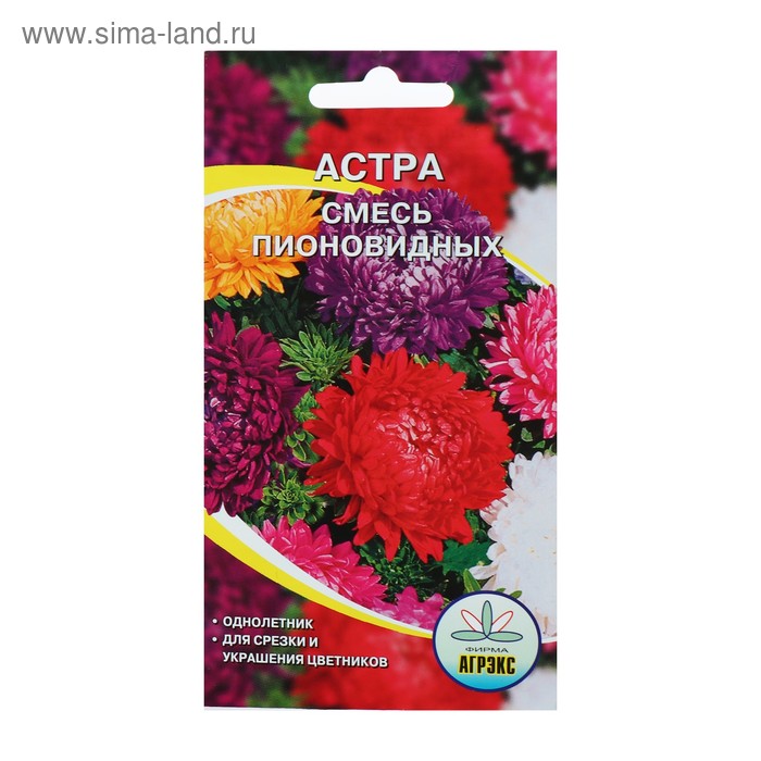 Семена цветов Астра смесь пионовидная, О, 0,2 г семена цветов астра уникум смесь о цп 0 3 г