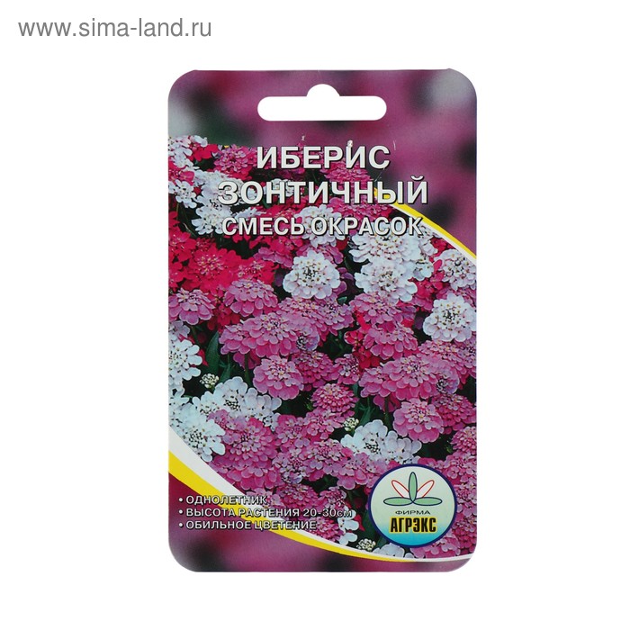 Семена цветов Иберис Зонтичный, Cмесь окрасок, 0,2 г иберис зонтичный розовый уд 0 15 гр