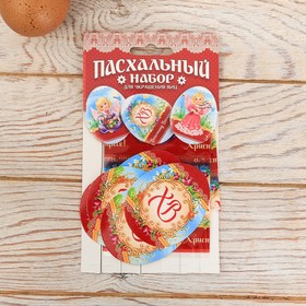 

Пасхальный набор для украшения яиц «Христос Воскресе! Ангелочки»
