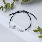 чёрный в серебре чёрный в серебре