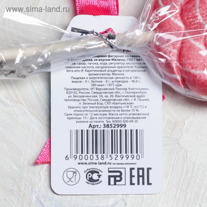 Срок годности леденцов. Срок годности конфет коркунов. Срок хранения конфет. Срок годности леденцов. Срок годности конфет коровка.