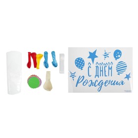 

Шары в шаре "С днем рождения", 5", 20", микс,