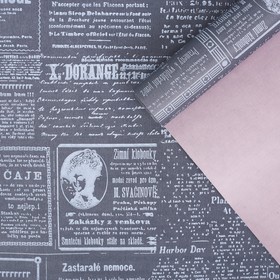 Бумага упаковочная крафт белый «Газета», 0.68 х 8 м