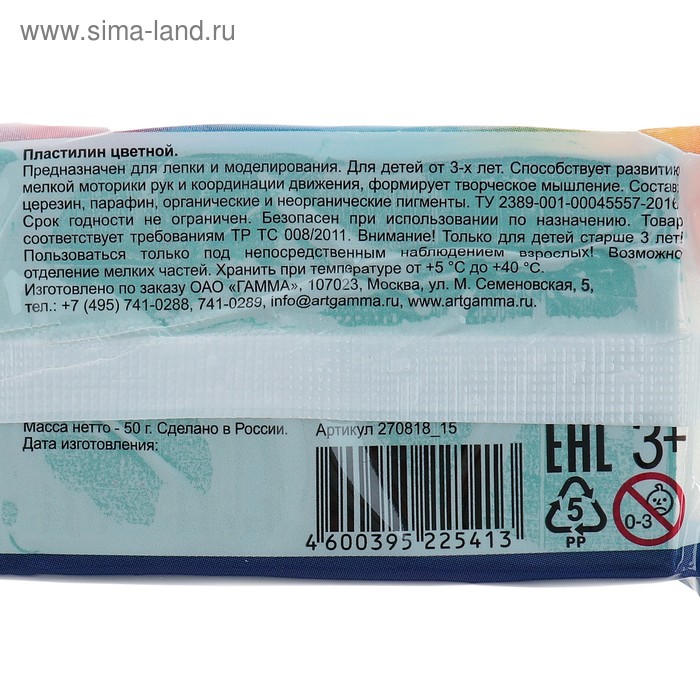 

Пластилин 50 г, "Гамма" "Классический", зелёный