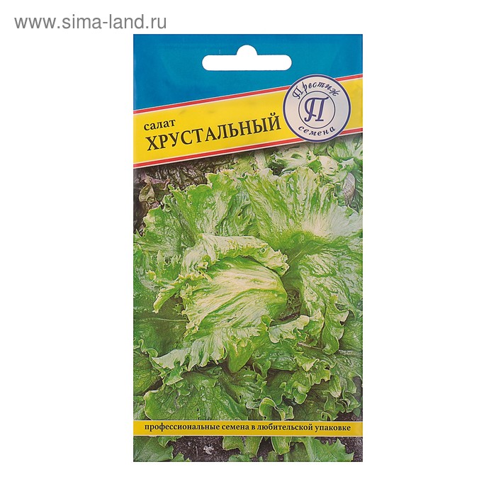 Семена Салат Хрустальный РС-1, 0,5 г семена салат хрустальный звон 0 3 г 2 упак