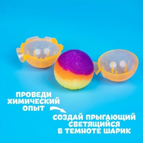 Набор для опытов «Прыгающие мячи», 1 форма 3 цвета от Сима-ленд