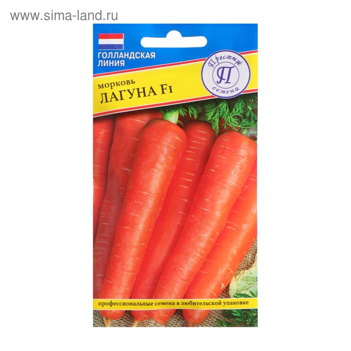 Семена Морковь Лагуна F1, лента 6 м семена морковь санькина любовь f1 лента 8 м