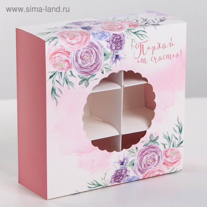 

Коробка для сладостей «Порхай от счастья», 13 × 13 × 5 см