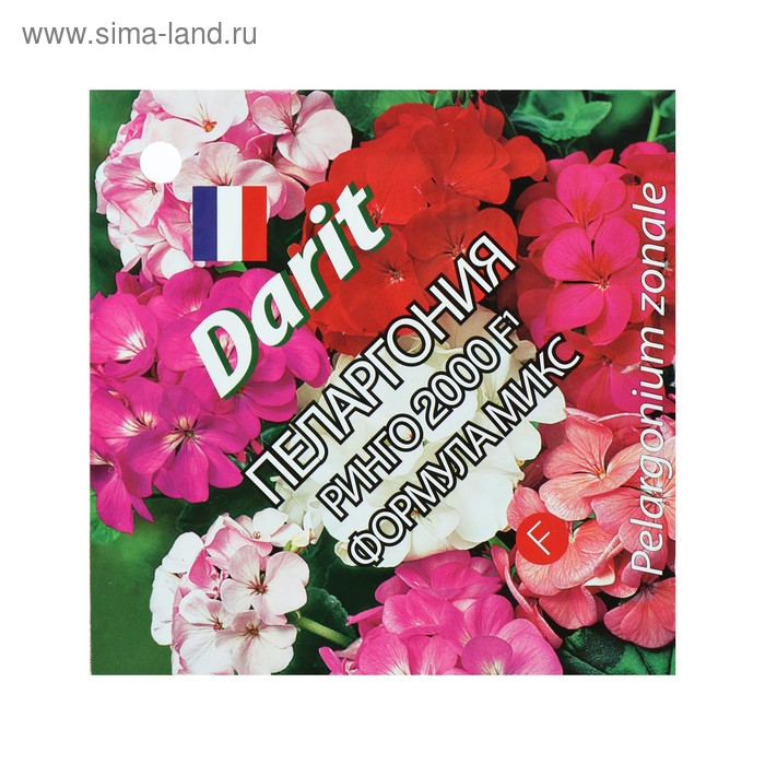 

Семена цветов Пеларгония "Ринго 2000" Формула Микс, Мн, DARIT , F1, 4 шт